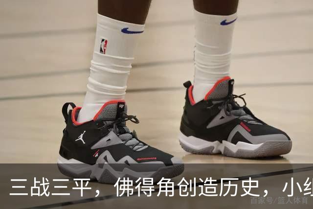 三战三平，佛得角创造历史，小组赛第二晋级